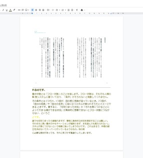 スクリーンショット 2022-01-11 085516