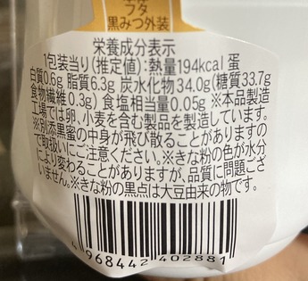 d61eb5d7-cab4-4b43-8c48-bf4d216ec938