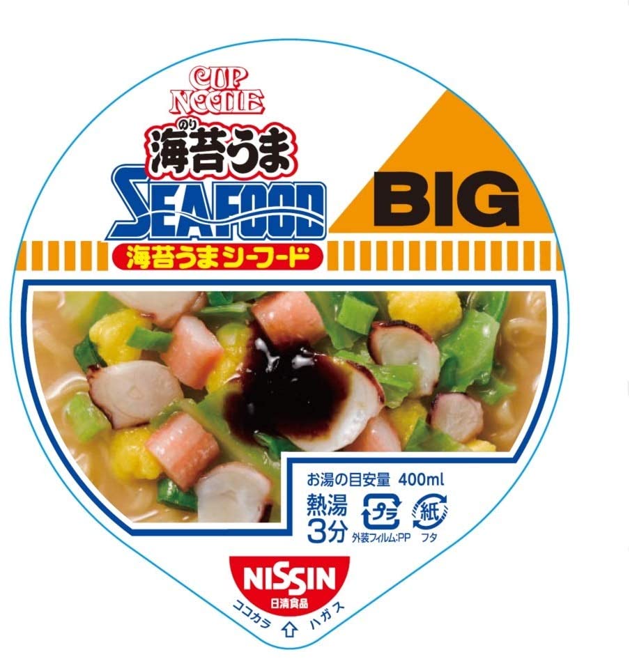 コンビニ カップラーメン 日清 カップヌードル 海苔うまシーフード ビッグ 脳窓全開ブログ コンビニ カップラーメン 日清 カップヌードル 海苔うまシーフード ビッグ 脳窓全開ブログ