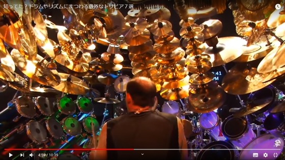 DRUM-TRIBIA