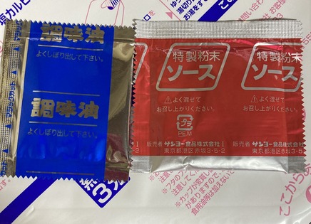 84e2d438-bf25-4dc1-8e13-507f09fb612c