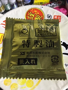 ab2e6902-131e-4543-b9aa-1623b3b3f64f