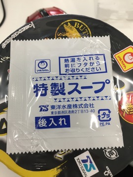 b3a2745f-67b6-450e-906c-2bb4ce5d4587