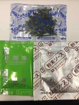02f424ff-7ad4-4d2a-af9b-0b489e9f98b7