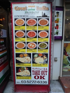 MENU02