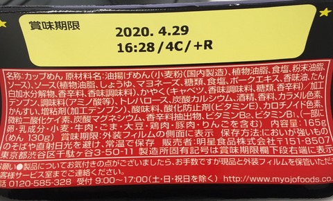 494d96c7-7d5b-45f2-aa25-3b166016a0d5