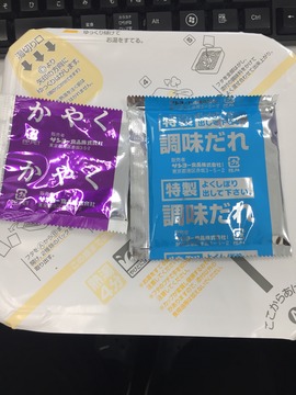 b2499a75-bbf5-47bf-81e9-f8b54e0f7ffa