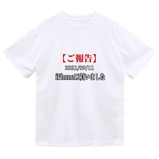 1631721973-2520x2992.png