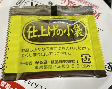6df30a35-325c-4897-835e-713930118ea9