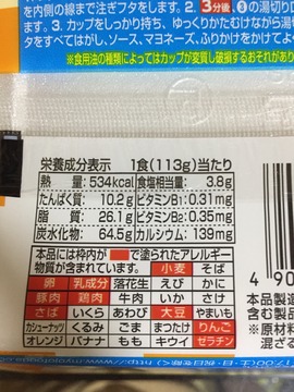 b6dfc76c-1193-44e8-a6ae-aef0b87ebae6