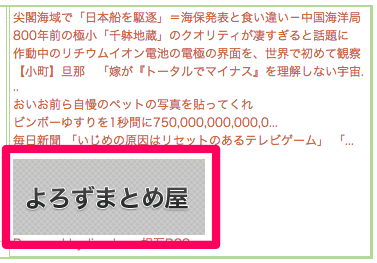 ハムスター速報_feedroll