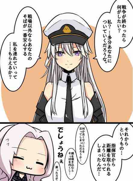 アズレン エンプラの強さは一周回って分かる かが速報 アズレンまとめ