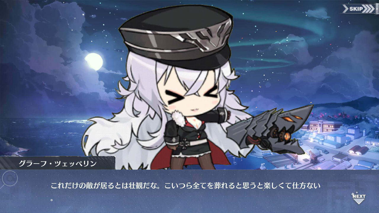 鉄血 かが速報 アズレンまとめ