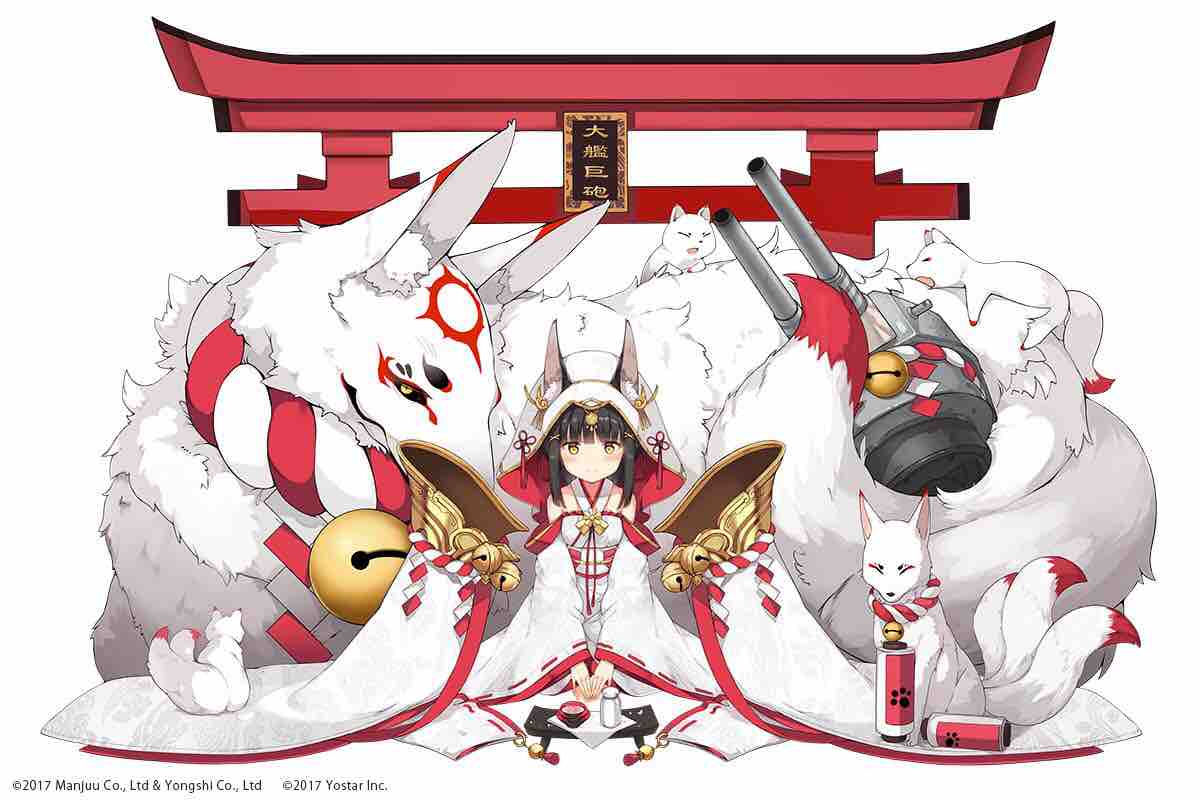 アズレン 赤加賀長門の編成が今熱い かが速報 アズレンまとめ