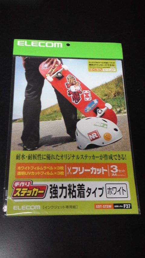 あがっ たり 商売