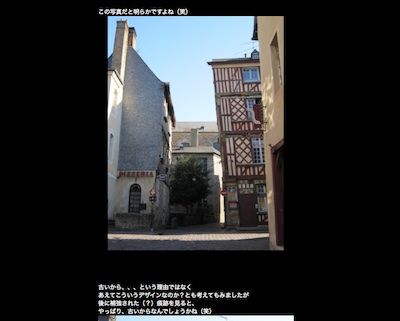 一体どうやって暮らすの 世界の傾いた建物特集 日刊ブログウォッチ