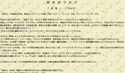 閉店で流れるあの曲は 蛍の光 ではない 閉店音楽特集 日刊ブログ 閉店で流れるあの曲は 蛍の光 ではない 閉店音楽特集 日刊ブログ
