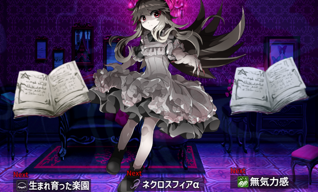 【ネタバレ注意】ダンジョンネクロ|裏ボス攻略(難易度ハード&最終段階対応)【フリーゲーム】 - Explog