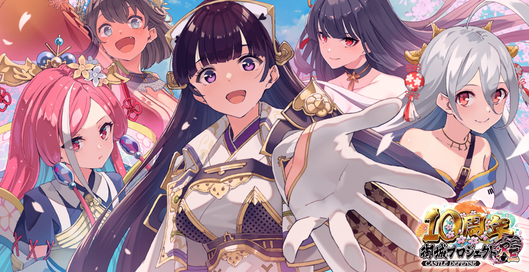 お 城 プロジェクト まとめ