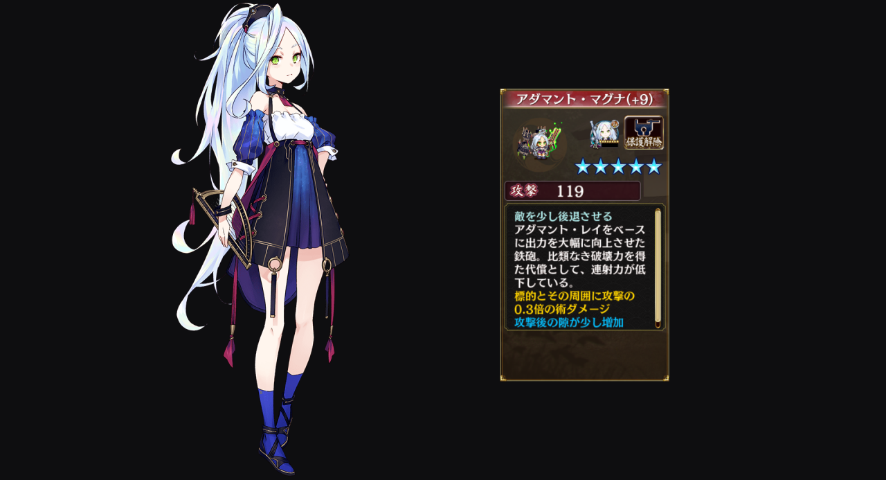 城プロ攻略 初心者向け 武器 Blogyute 城プロ攻略 初心者向け 武器 Blogyute