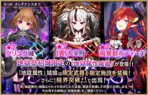 城プロ攻略 初心者向け おすすめ招城儀式 ガチャ Blogyute 城プロ攻略 初心者向け おすすめ招城儀式 ガチャ Blogyute