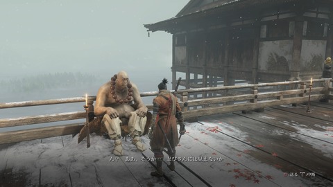 SEKIRO_小太郎2