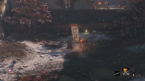 SEKIRO_侍大将 山内典膳