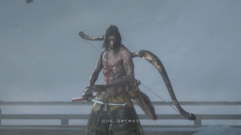 SEKIRO_葦名弦一郎1