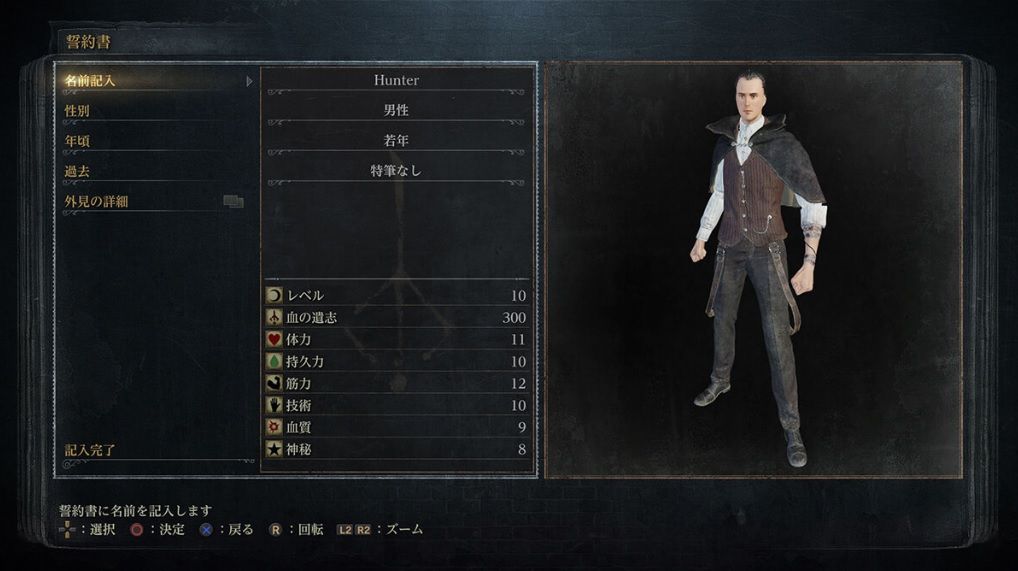 ブラッドボーン キャラ名表示できるけど 相手はidかキャラ名見てるかわからないからな ブラボ速報 ブラッドボーン Sekiro情報まとめ ブラッドボーン キャラ名表示できるけど 相手はidかキャラ名見てるかわからないからな ブラボ速報 ブラッドボーン Sekiro情報まとめ