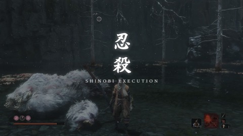 SEKIRO_獅子猿2