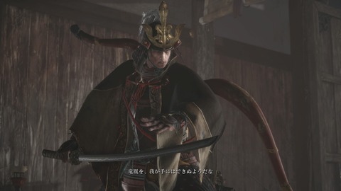 SEKIRO_葦名弦一郎5