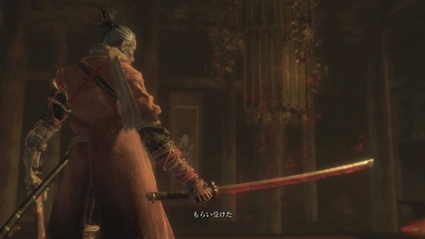 SEKIRO_不死斬り