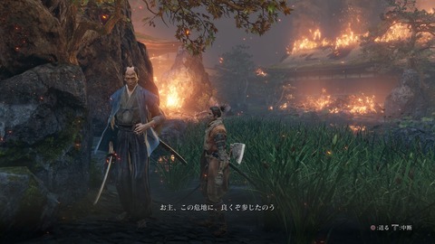 SEKIRO_野上玄斉