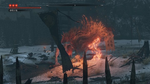 SEKIRO_怨嗟の鬼1