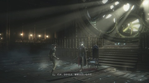 Bloodborne ボス 時計塔のマリア_2