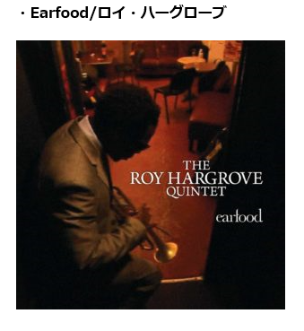 Roy.HGRV