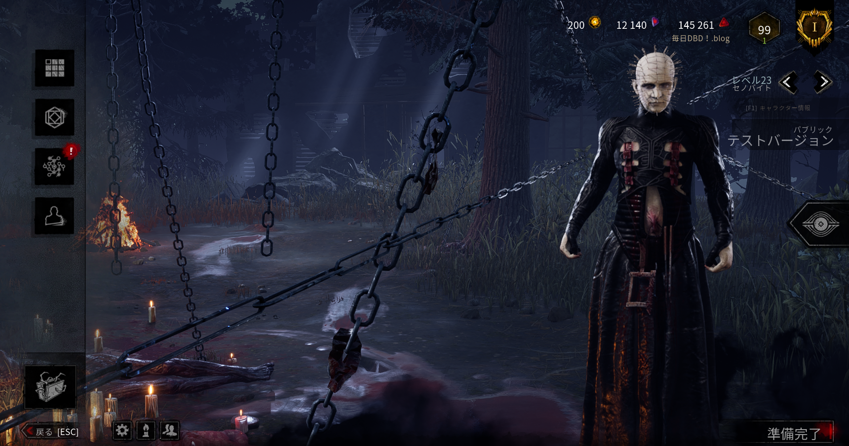 新キラー セノバイト ピンヘッド のptbが来たので早速使ってきた 毎日dbd