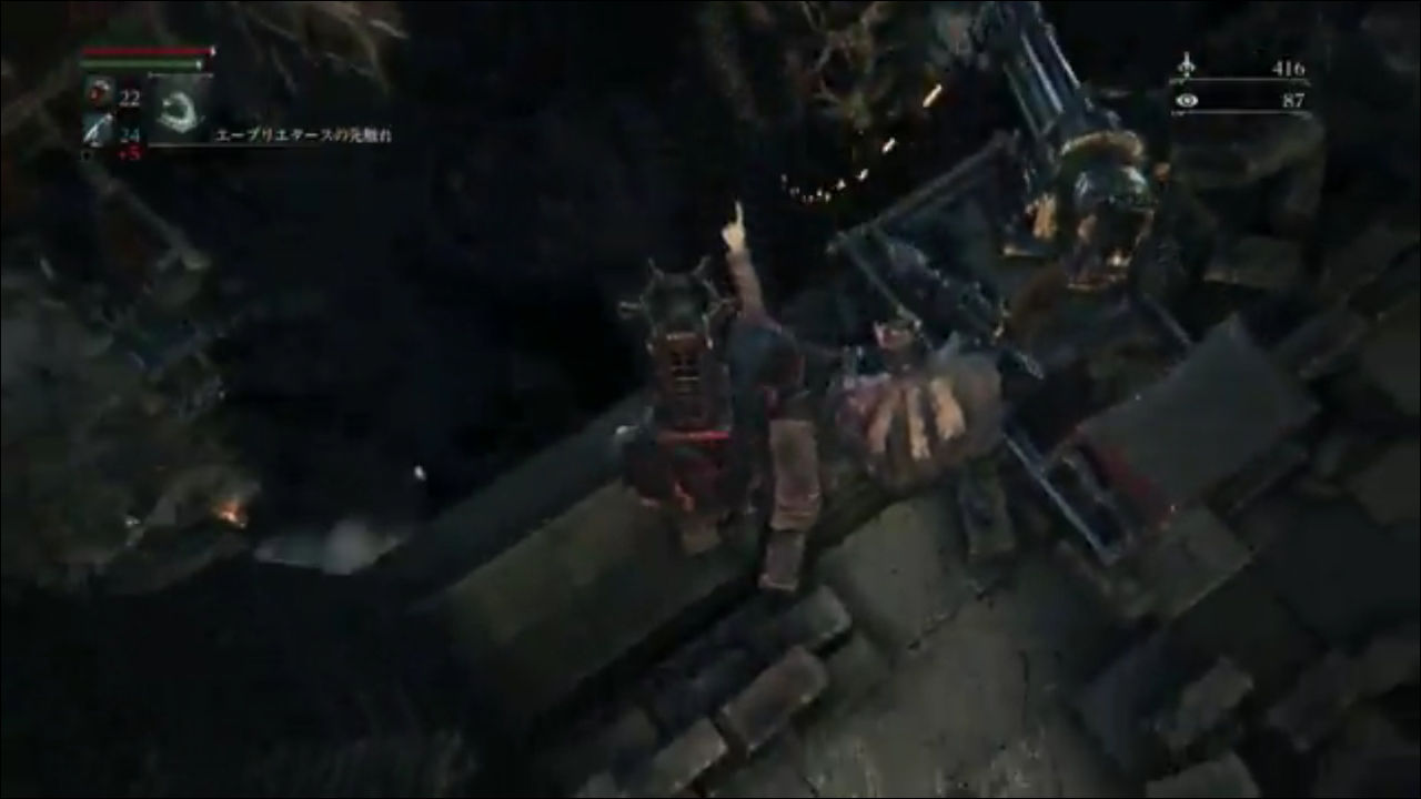 Bloodborne 流血鴉以外も遺骨ニギーするの ブラッドボーン井戸端会議室 Bloodborne 流血鴉以外も遺骨ニギーするの ブラッドボーン井戸端会議室