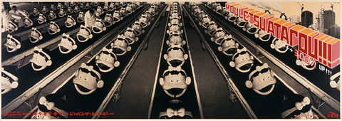 ベルトコンベアー