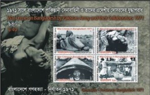 虐殺小型シート-6.バングラデシュ.2017