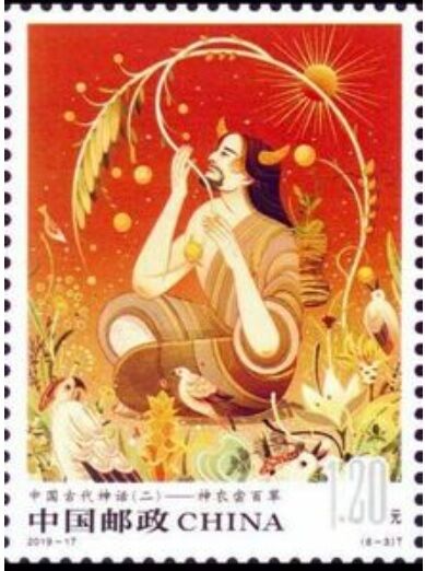 新農.2019.中国