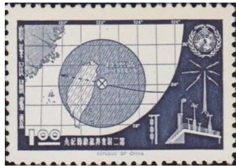 台風.台湾.1962