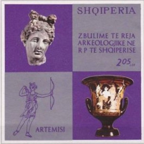 アルテミス.アルバニア.1974