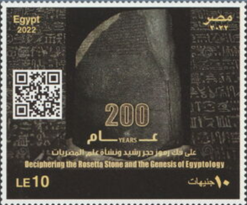ロゼッタストーン200年.エジプト.2022