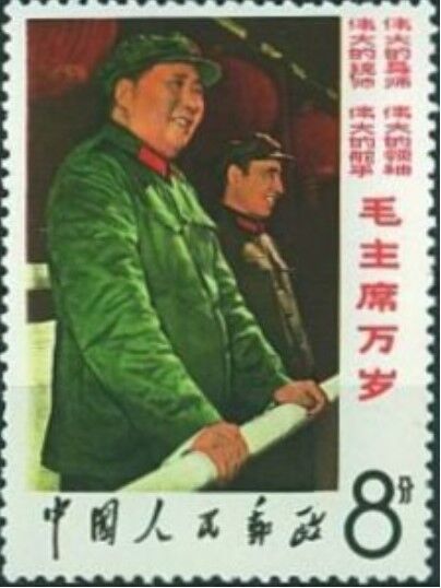 毛沢東と林彪.中国.1967