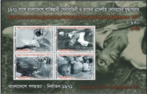 虐殺小型シート-3.バングラデシュ.2017