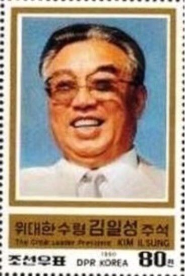 金日成.北朝鮮.1990
