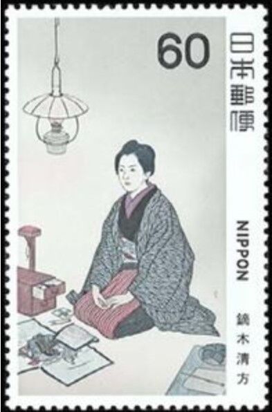 樋口一葉.1981