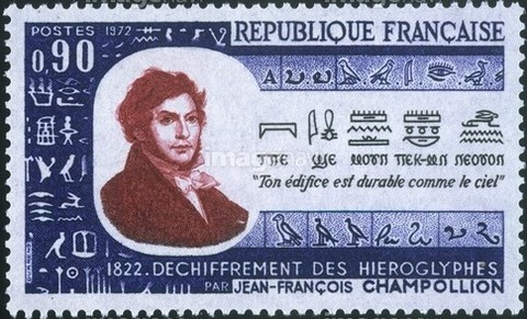 ロゼッタストーンとシャンポリオン.フランス