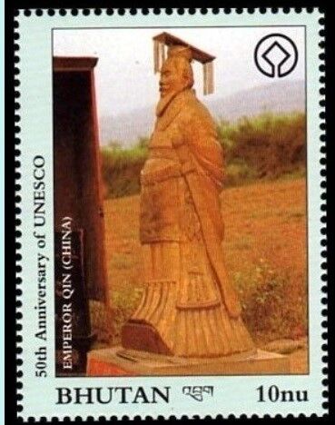 始皇帝.ブータン.1997